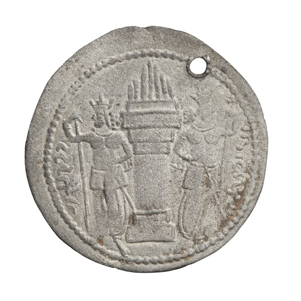 Drachma of Shapur I (ruler of Persia; 241–272). Obverse: Bust of Shapur I facing right, wearing a