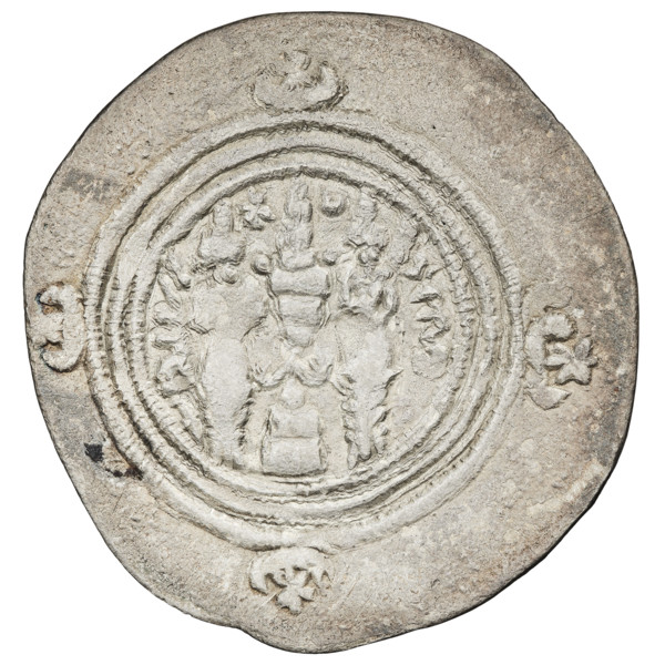 Drachma, Chosroes II Parwiz (ruler of Persia; 590–628). Obverse: bust of Chosroes II facing right,