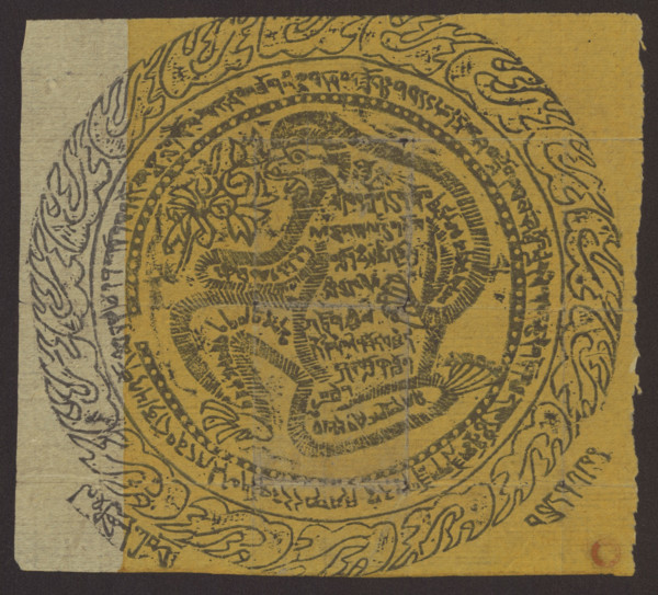 Buddhist talisman, Tibetan Buddhist art, Tibetan, graphic prints, inscriptions, fire, flames,