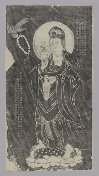 Guanyin; graphic artist Witold Jablonski (1901–1957); Chinese graphic print depicting the