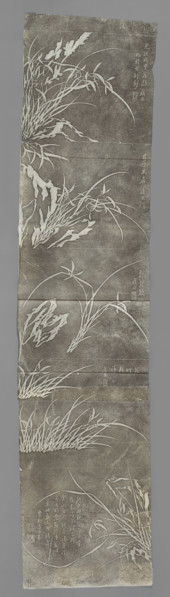 Plant motifs and inscriptions; graphic artist; Chinese art; Chinese; inscriptions; plant motifs;