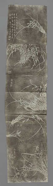 Plant motifs and inscriptions; graphic artist; plants, grass; Chinese art; early 20th century,