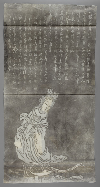 Goddess Mazu?, graphic artist, Chinese, graphic prints, Chinese art, women, inscriptions,