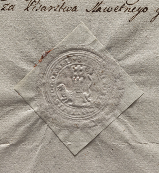 Circular imprint of the town of Pogorzela. Tower with a gate and three battlements; behind it, a