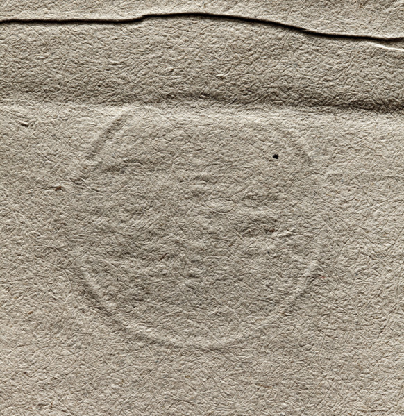 Round seal imprint of the town of Srem, Poznan Voivodeship. Round seal showing a city gate in a