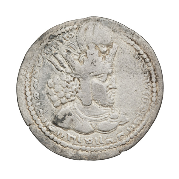 drachma, Shapur I (ruler of Persia; 241–272), altars, busts, crowns, Persia, Sassanid Kingdom, fire