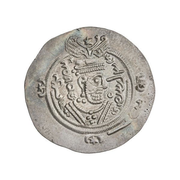Drachma of Chosroes II Parwiz (ruler of Persia; 590–628). Obverse: bust of Chosroes II right,