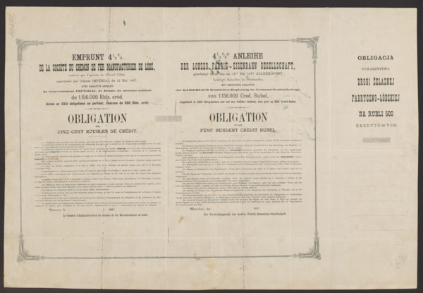 Bond of the Fabryczno-Lódz Iron Road Company, Loan Bond No. 000014, 1/2% for 500 rubles. Text in