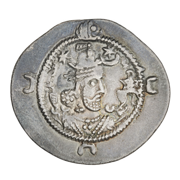 Drachma, Khosroes II Anoshirvan (ruler of Persia; 531–579). Obverse: bust of the king facing right