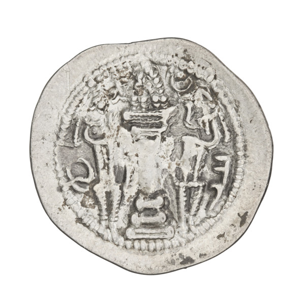 Drachma of Peroz I (ruler of Persia; 459–484). Obverse: bust of Peroz I facing right, wearing a