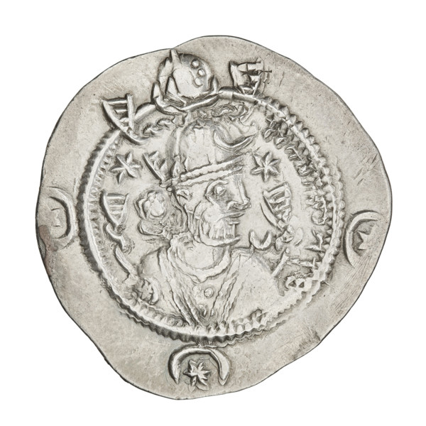 Drachma of Kavadh I (ruler of Persia; 488–496 and 498–531). Obverse: bust of Kavadh I facing right;