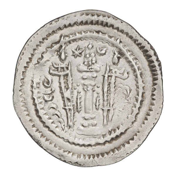 Drachma of Kavadh I (ruler of Persia, reigns 488–496 and 498–531). Obverse: bust of Kavadh I facing
