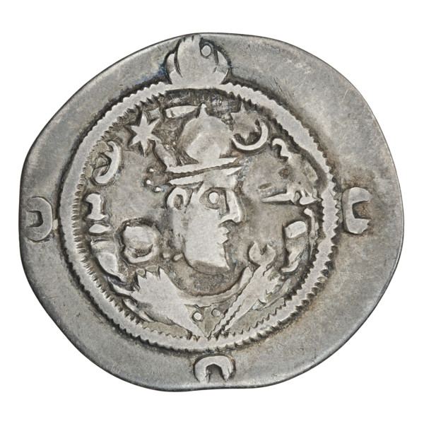 Drachma, Khosroes II Anoshirvan (ruler of Persia; 531–579). Obverse: bust of Khosroes I facing