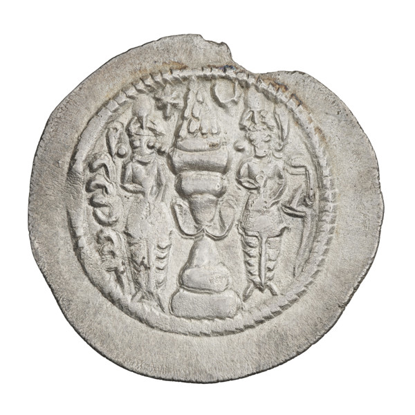 Drachma of Khosroes II Anoshirvan (ruler of Persia; r. 531–579). Obverse: bust of Khosroes I facing