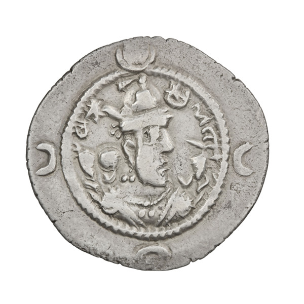 Drachma, Khosroes II Anoshirvan (ruler of Persia; r. 531–579). Obverse: bust of Khosroes I facing