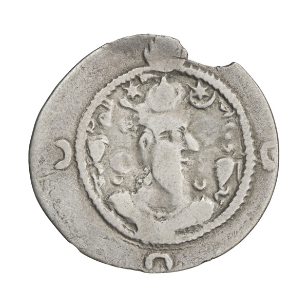 Drachma of Khosroes I (Khosroes Anoshirvan), ruler of Persia (531–579). Obverse: bust of Khosroes I