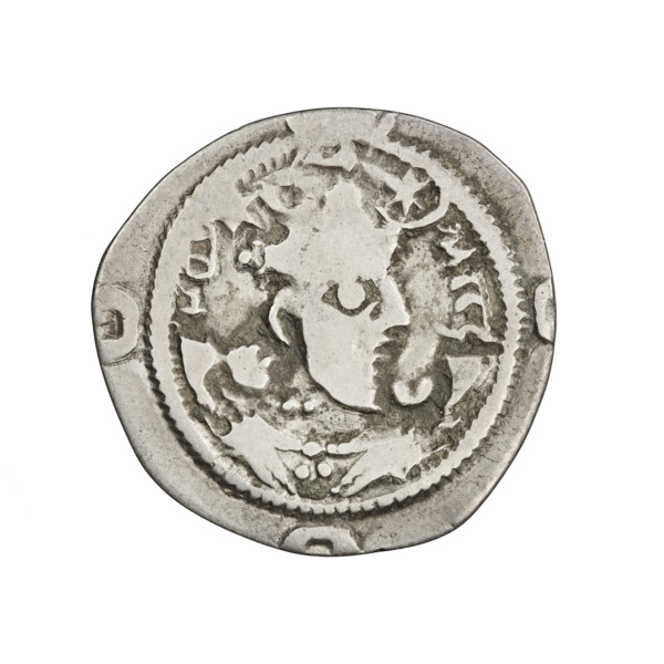 drachma, Khosroes II Anoshirvan (ruler of Persia; 531–579). Obv.: bust of Khosroes I right; on the
