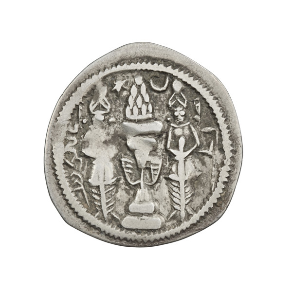drachma, Khosroes II Anoshirvan (ruler of Persia; 531–579). Obverse: bust of Khosroes I right;