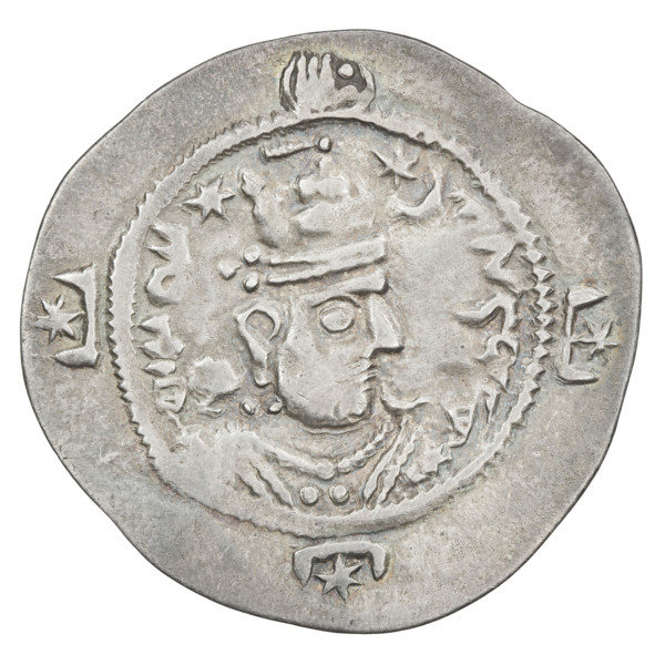 Drachma of Hormizd IV (r. 579–590). Obverse: bust of Hormizd IV facing right, wearing a crown with
