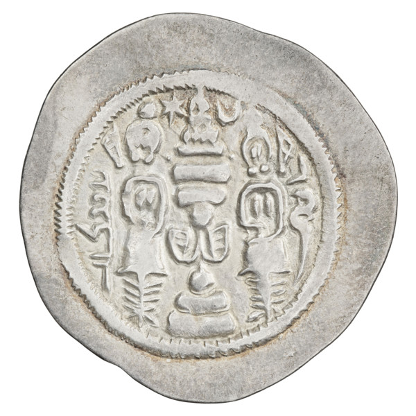 Drachma of Hormizd IV (r. 579–590). Obverse: bust of Hormizd IV facing right, wearing a crown with