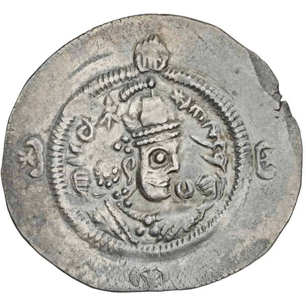 drachma, Hormizd IV (ruler of Persia; 579–590), Sassanid silver coin depicting busts, swords,