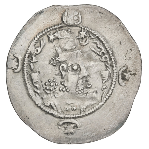 drachma, Hormizd IV (ruler of Persia; 579–590); obverse: bust of Hormizd IV right, wearing a crown