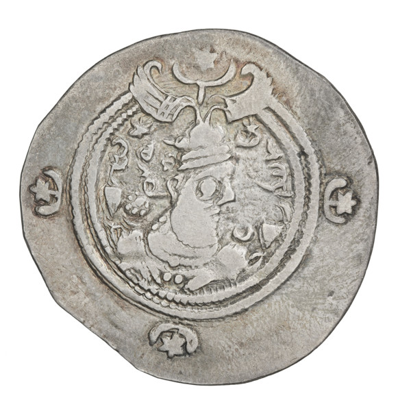 Drachma, Chosroes II Parwiz (ruler of Persia; 590–628). Obverse: bust of Chosroes II facing right,