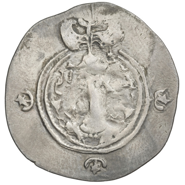 Drachma, Chosroes II Parwiz (ruler of Persia; 590–628). Obverse: bust of Chosroes II facing right,