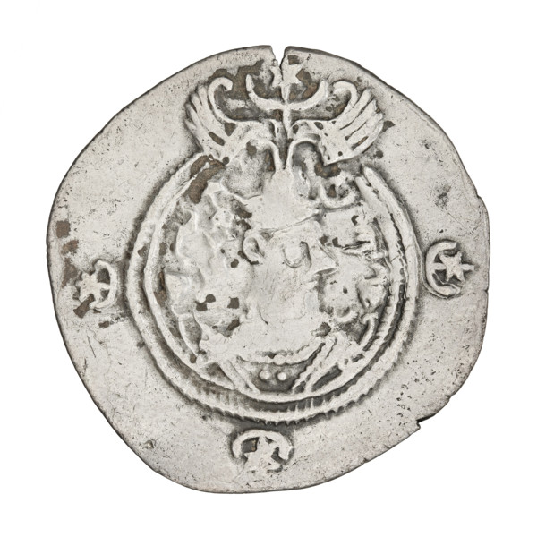 Drachma, Chosroes II Parviz (ruler of Persia; 590–628). Obverse: bust of Chosroes II facing right,