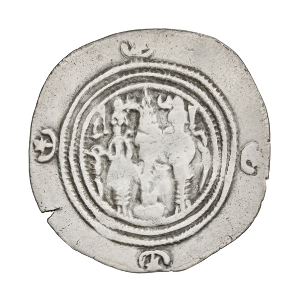 Drachma, Chosroes II Parwiz (ruler of Persia; 590–628). Obverse: bust of Chosroes II facing right,