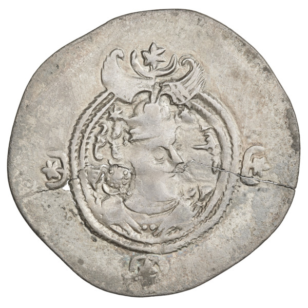 Drachma, Chosroes II Parwiz (ruler of Persia; 590–628). Obverse: bust of Chosroes II facing right,