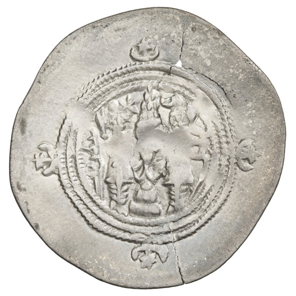 Drachma of Chosroes II Parwiz (ruler of Persia; 590–628). Obverse: bust of Chosroes II facing