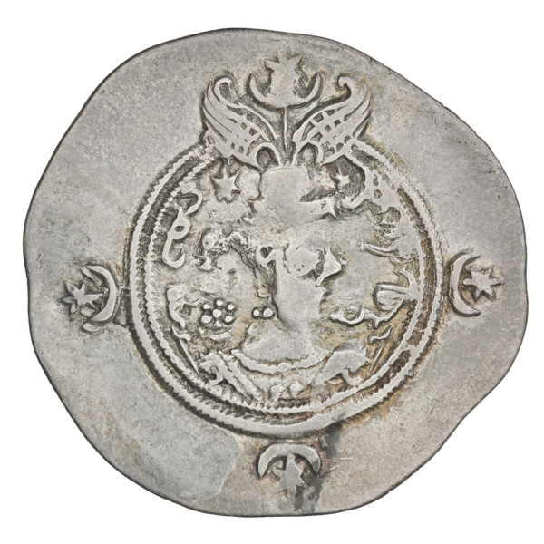 drachma, Chosroes II Parwiz (ruler of Persia; 590–628); obverse: bust of Chosroes II facing right,