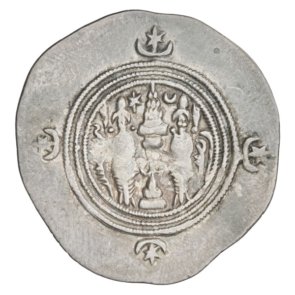 drachma, Chosroes II Parwiz (ruler of Persia; 590–628); obverse: bust of Chosroes II facing right,
