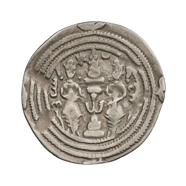 Drachma, Chosroes II Parwiz (ruler of Persia; 590–628). Obverse: bust of Chosroes II facing right,
