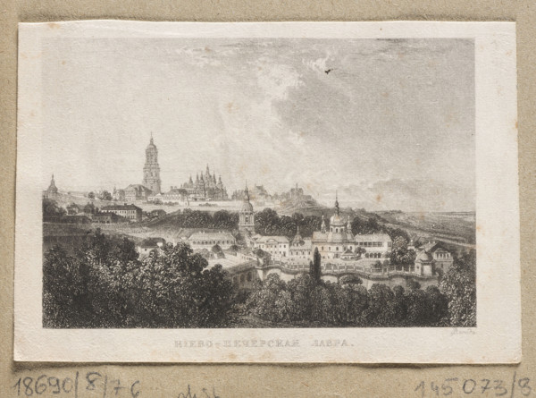 Kiev - Pechersk Lavra. Graphic print (steel engraving), 1835–1850, likely by W. Floyd (English