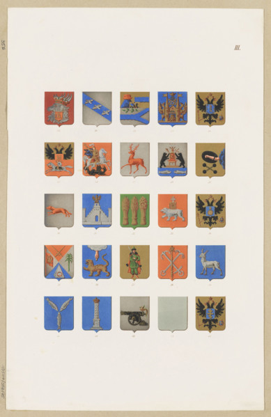 Coats of arms (sketches) table III; graphic artist; Boczkowska, Maria Celestyna (1840–1931); coats