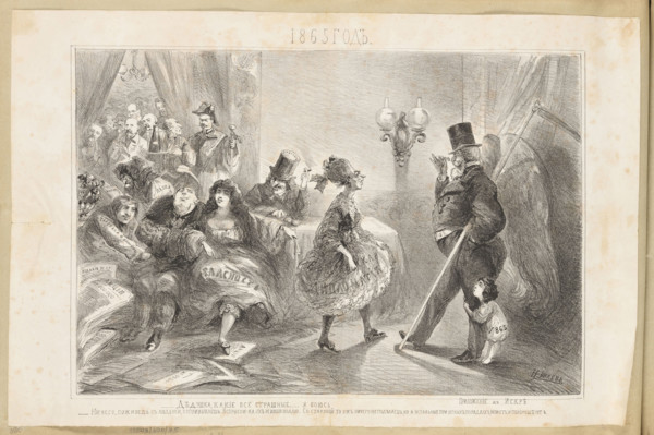 Year 1865 - drawing and satirical text, supplement to 'Iskra', graphic artist, albums, Boczkowska,