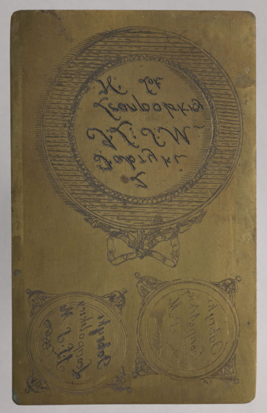 Labels in the form of three tondos with inscriptions; Jan Nikodem Lopacinski (1747–1810), graphic