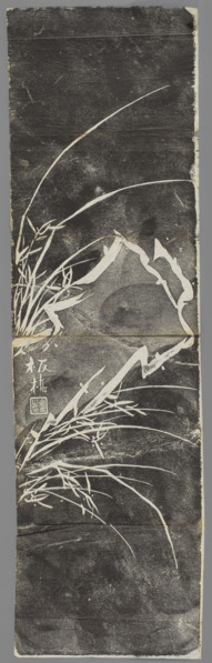 Plant motifs and inscriptions; graphic artist; Chinese; grass; Chinese art; inscriptions; plant