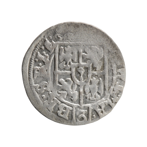 one-and-a-half, cross (iconographic), orb of rule (iconographic), George William Hohenzollern