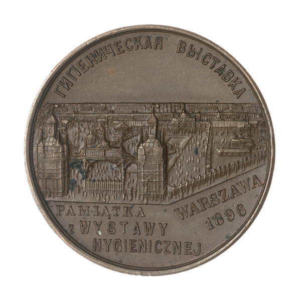 Souvenir from the Hygienic Exhibition in Warsaw; Jan Meissner (1866–1905); Gerlach i Meissner