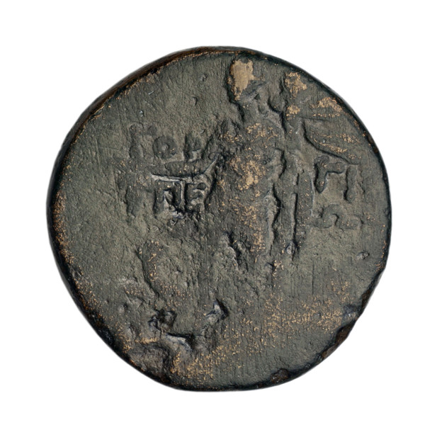 bronze coin, Gorgippia, Dionysus (mythology), panthers, head of Attys, Men (mythology), monograms,