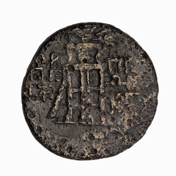 bronze coin, Gorgippia; obverse: head of Apollo in a laurel wreath facing right, hair combed up,