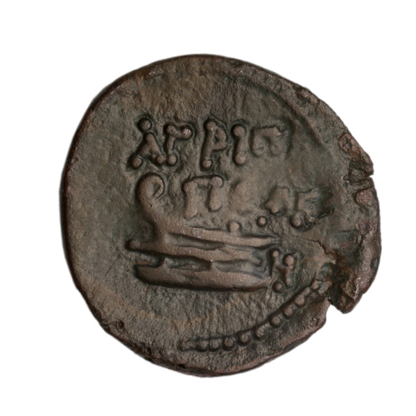 Bronze coin, Phanagoria (as Agrippias), end 1st century BC, Cimmerian Bosporus. Obverse: head of a