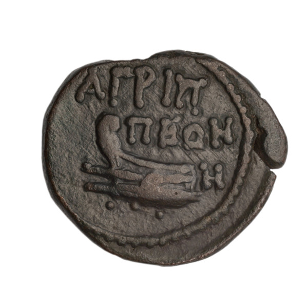 Bronze coin, end 1st century BC, Cimmerian Bosporus, Phanagoria; obverse: head of a woman in a