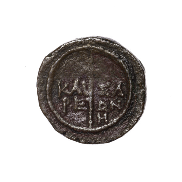 Bronze coin, Pantikapaion (as Kaisarea), end of the 1st century BC, Cimmerian Bosporus. Obverse: