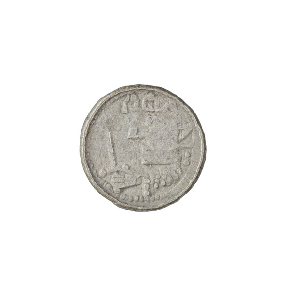 Denarius (royal type), Boleslaw II the Bold (king of Poland; reign 1058–1079). Obverse: Crowned