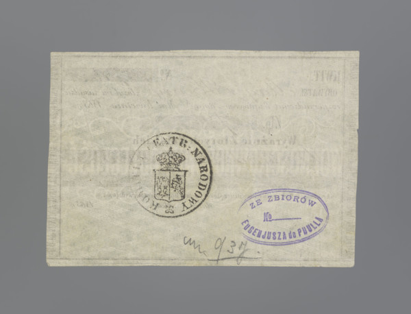 Personal receipt of the National Government, receipts, securities, National Government, personal