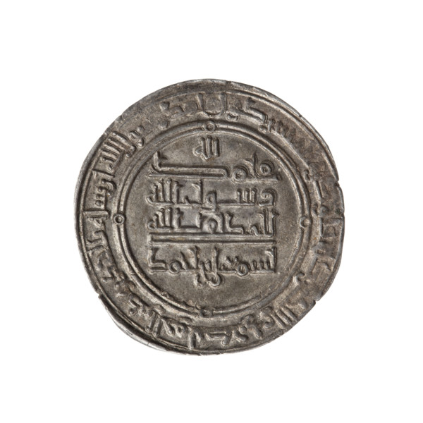 Dirham of Ismail ibn Ahmad (892–907 / 279–295 AH), Samanid, 902/903 (290 AH); Balkh, Iran; coin;